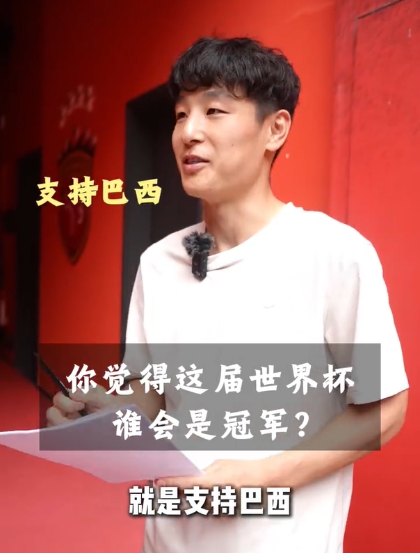 皇冠体育官网-武磊：世界杯支持巴西夺冠，永远是巴西，最喜欢的球员一直是大罗
